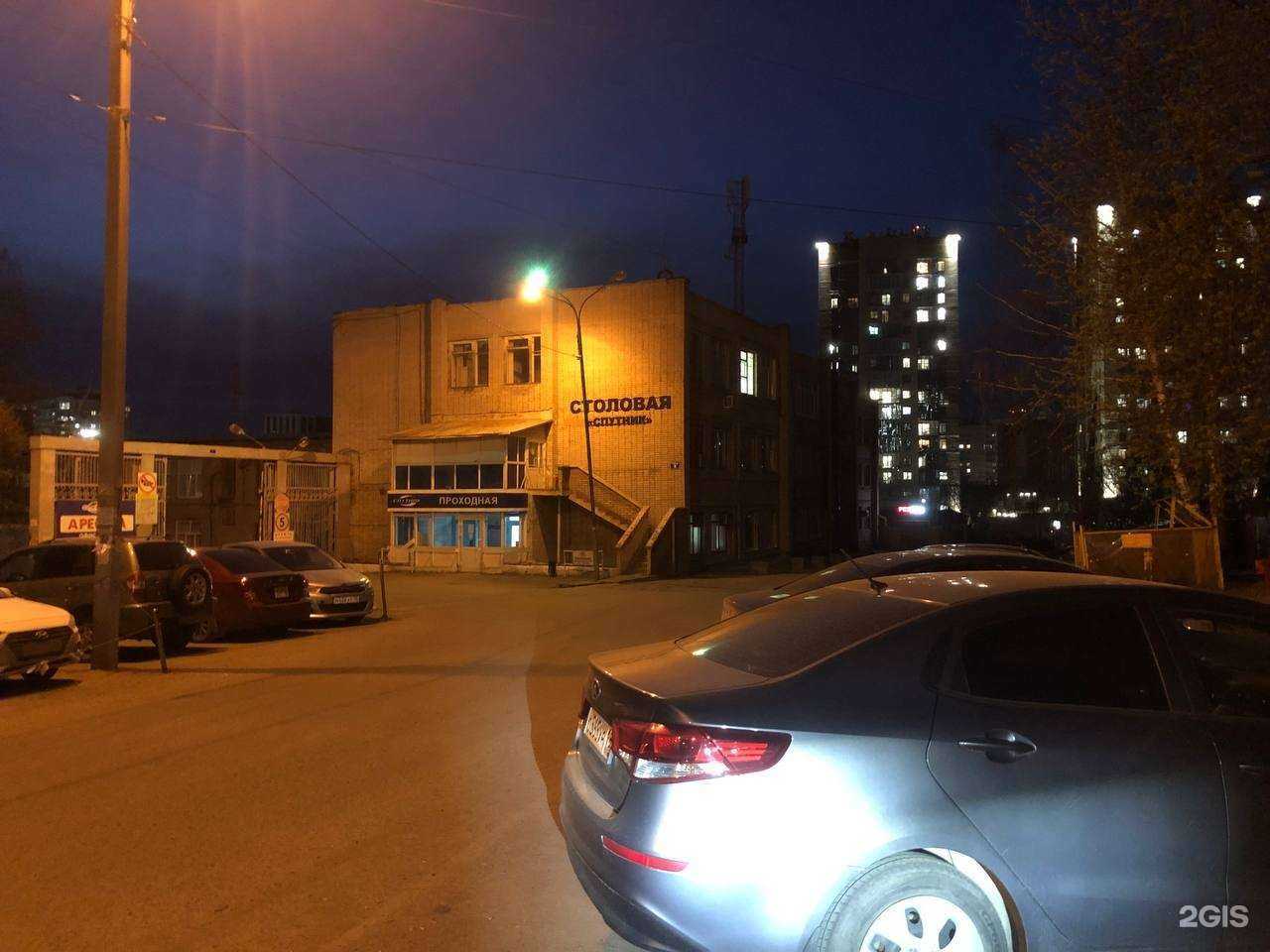 Отзывы на компанию Спутник в Ижевске c фото