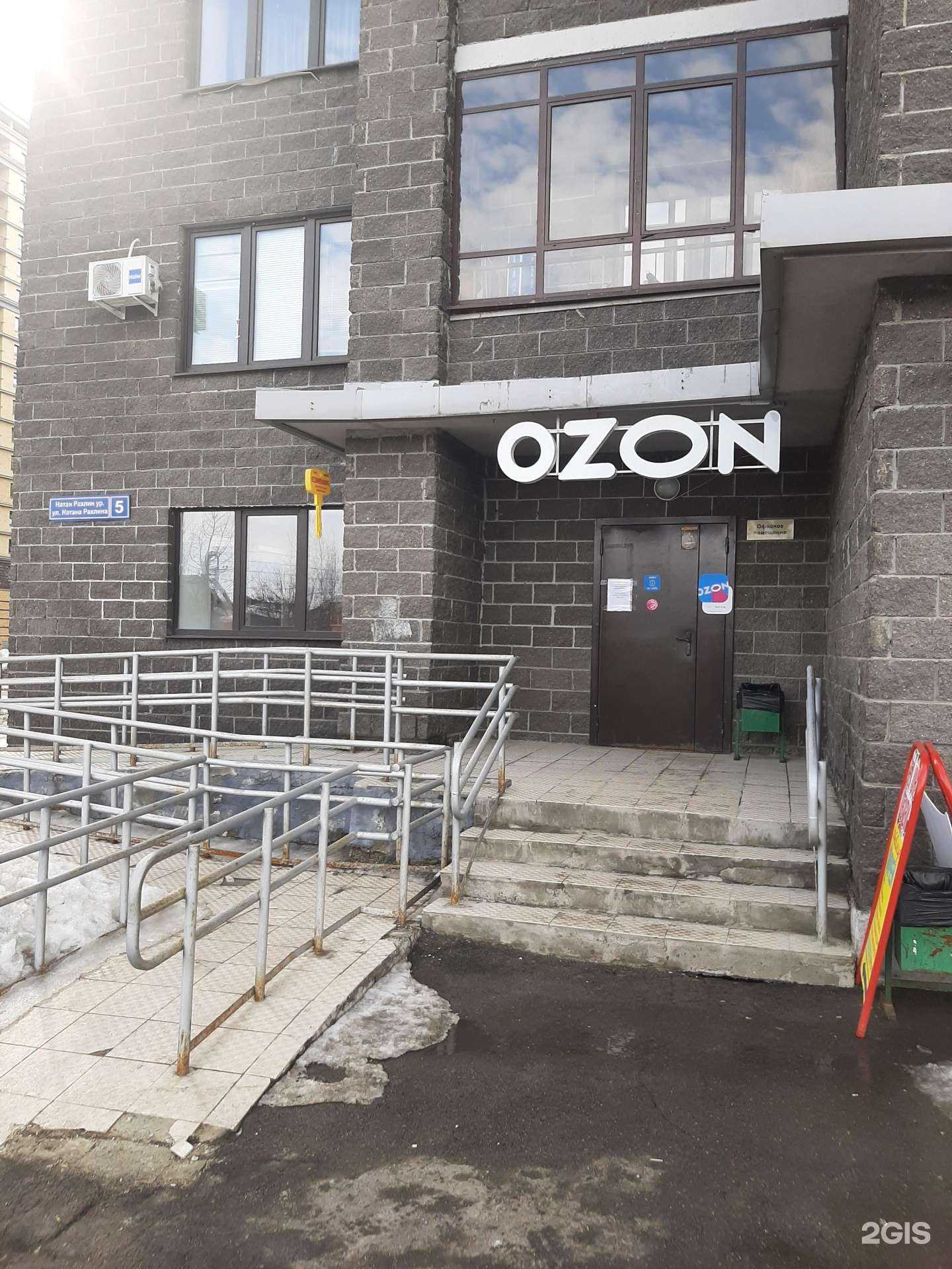 Отзывы на компанию Мастерская по ремонту обуви в Казани c фото