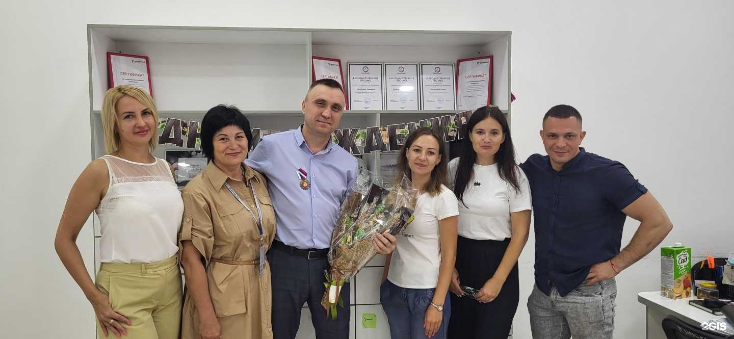 Отзывы на компанию Самолет Плюс в г. Астрахань c фото