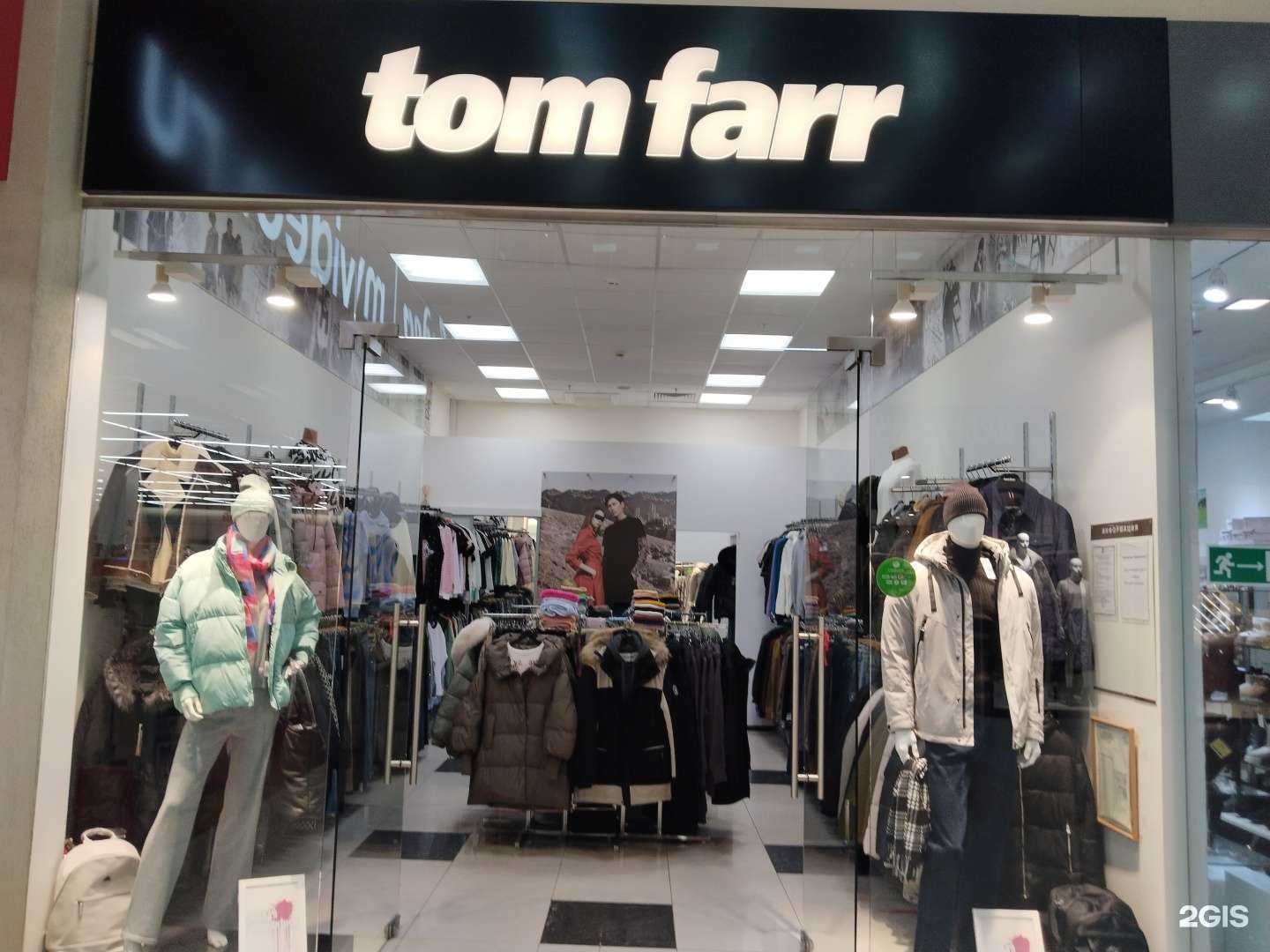 Отзывы на компанию Tomfarr в г. Обнинск c фото