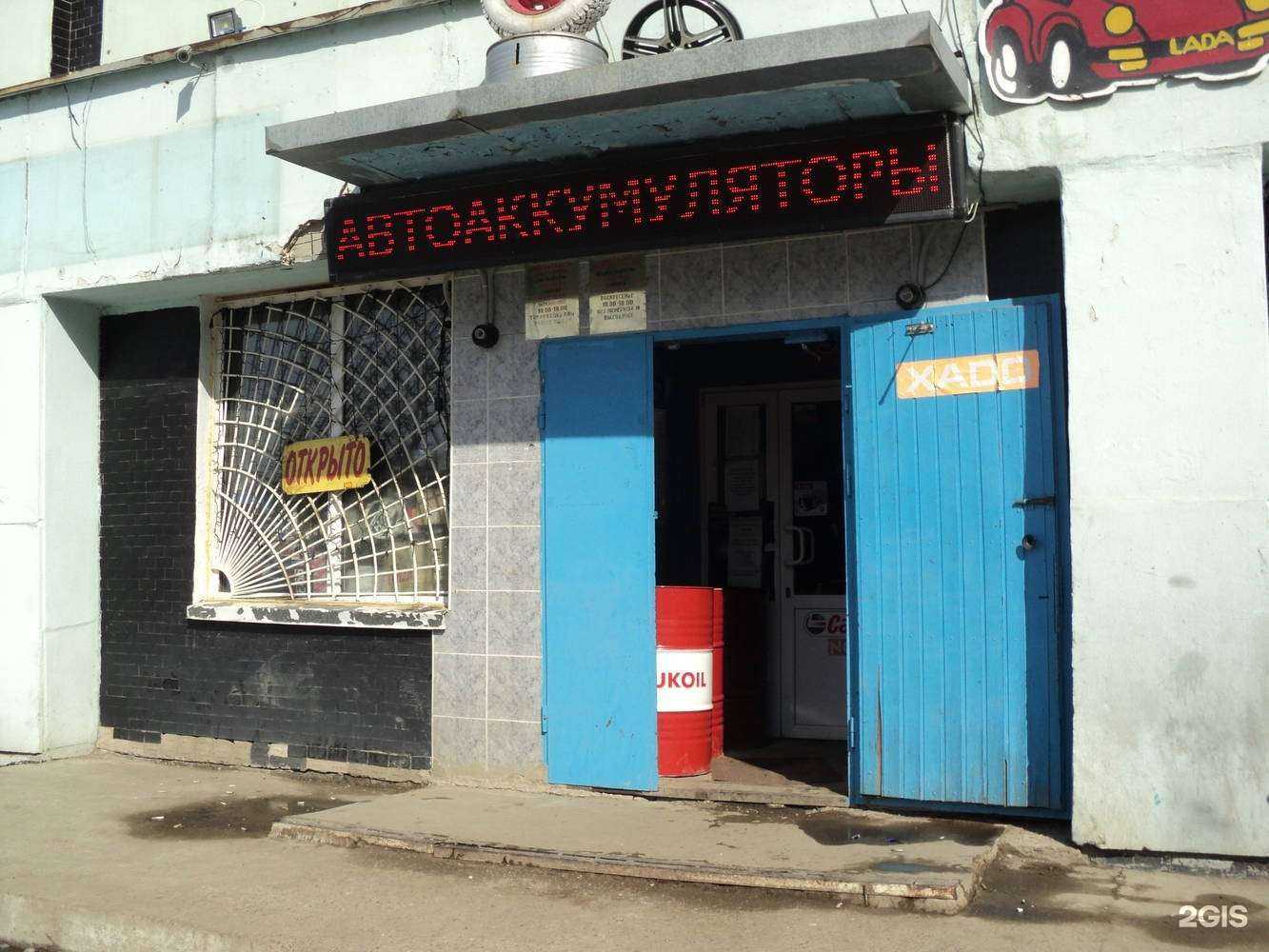 Отзывы на компанию Лада-1 в г. Уфа c фото