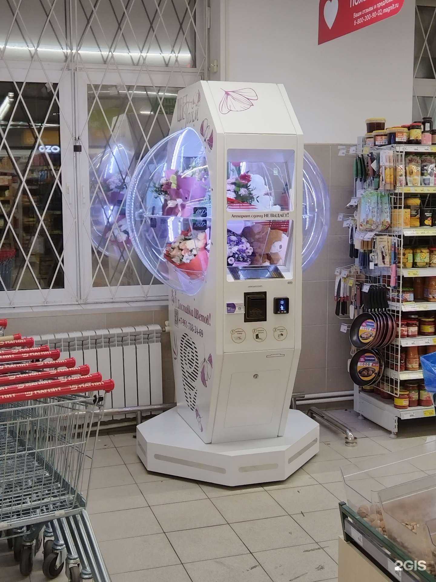 Отзывы на компанию ЦветТайм в Челябинске c фото