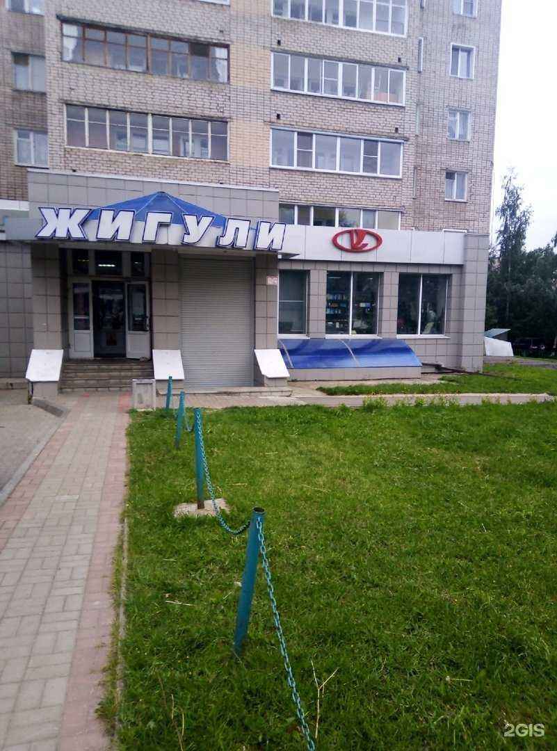 Отзывы на компанию Жигули в Кирове c фото