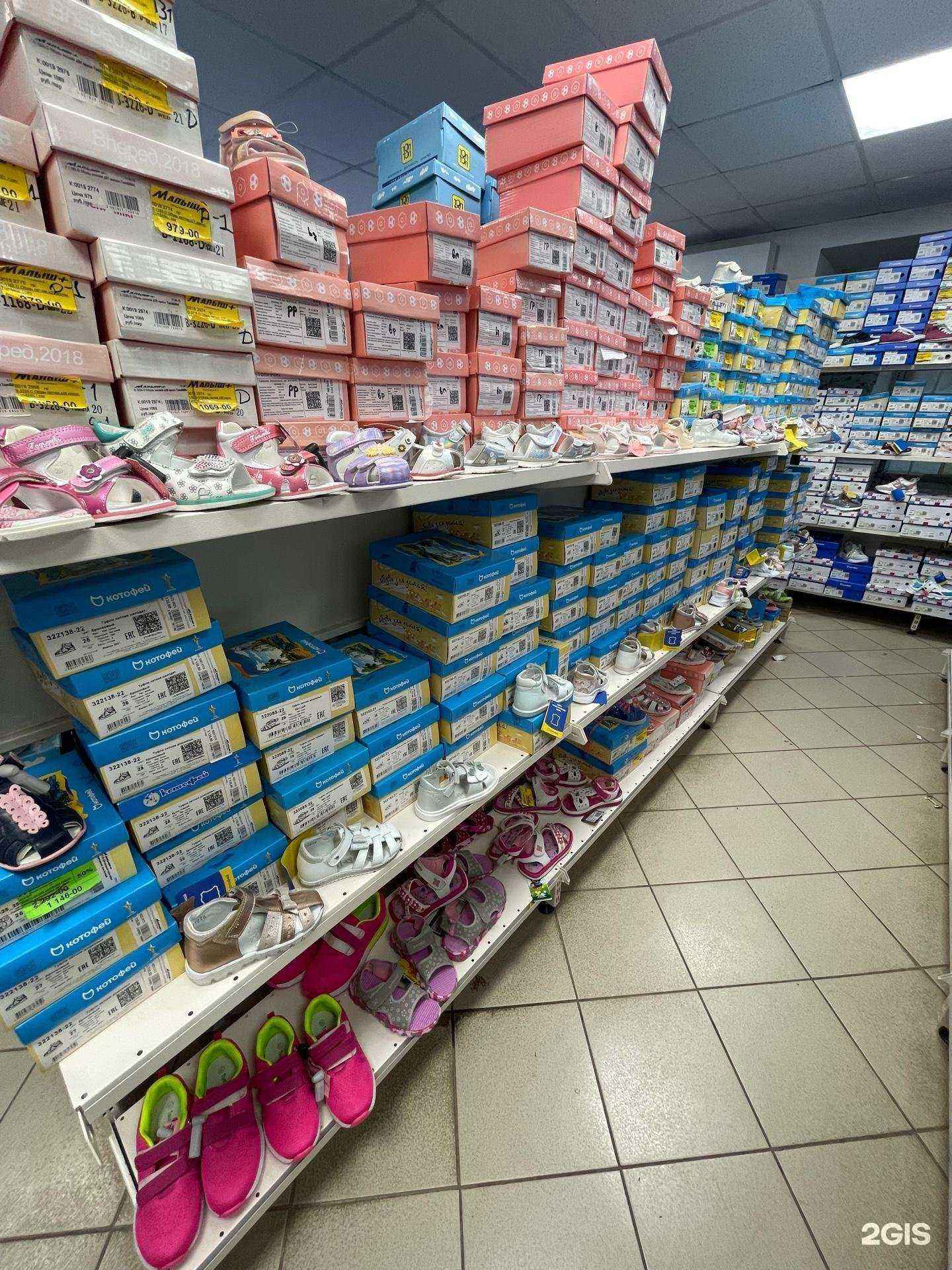 Отзывы на компанию Котофей в г. Альметьевск c фото