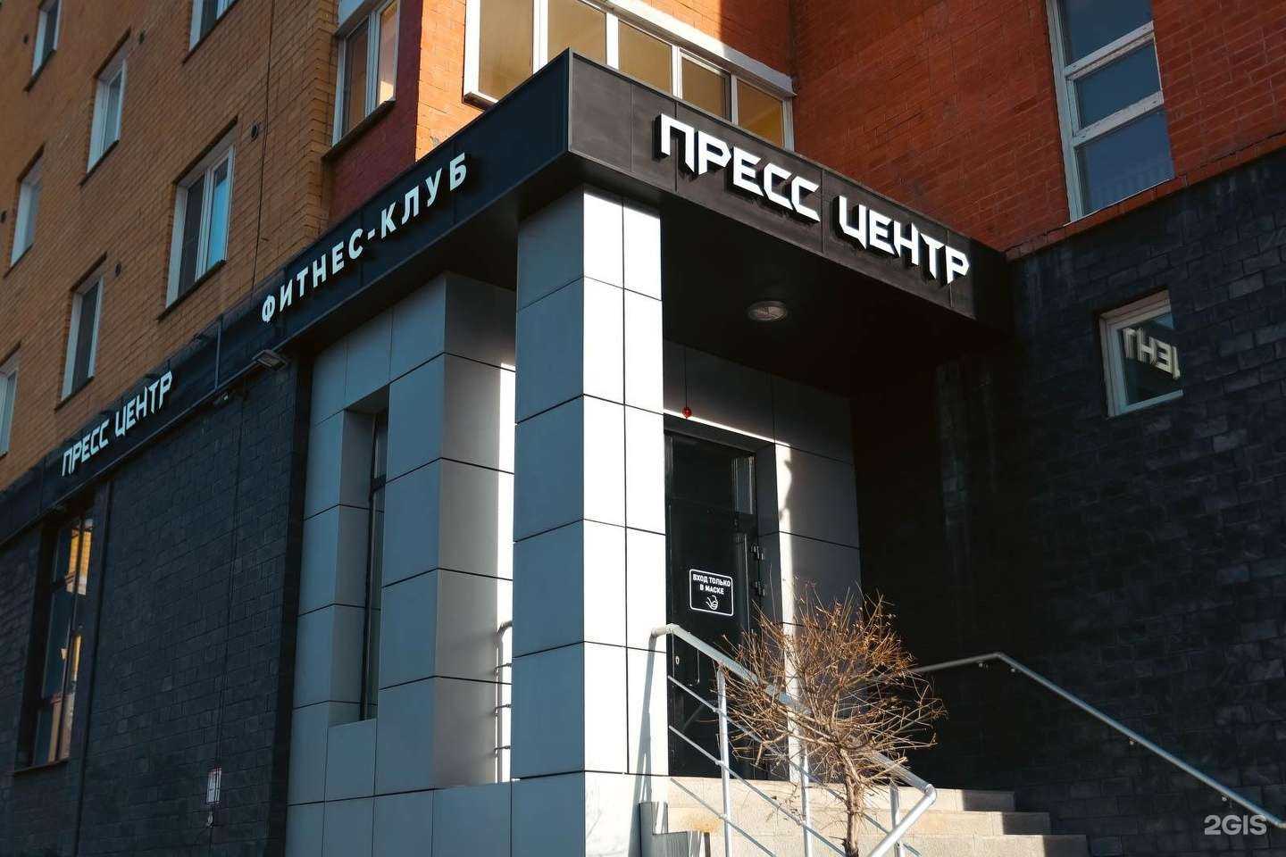 Отзывы на компанию Пресс Центр в г. Чита c фото