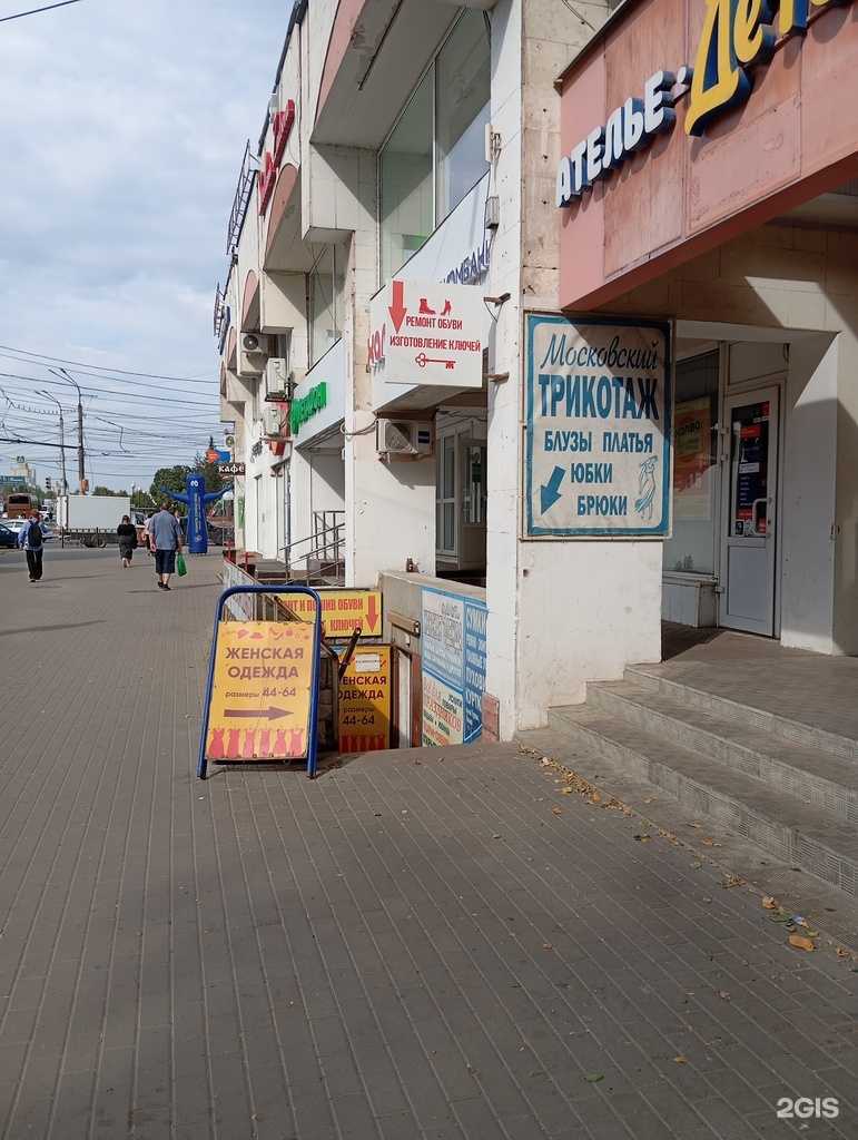 Отзывы на компанию Мастерская по ремонту обуви и изготовлению ключей в г. Воронеж c фото