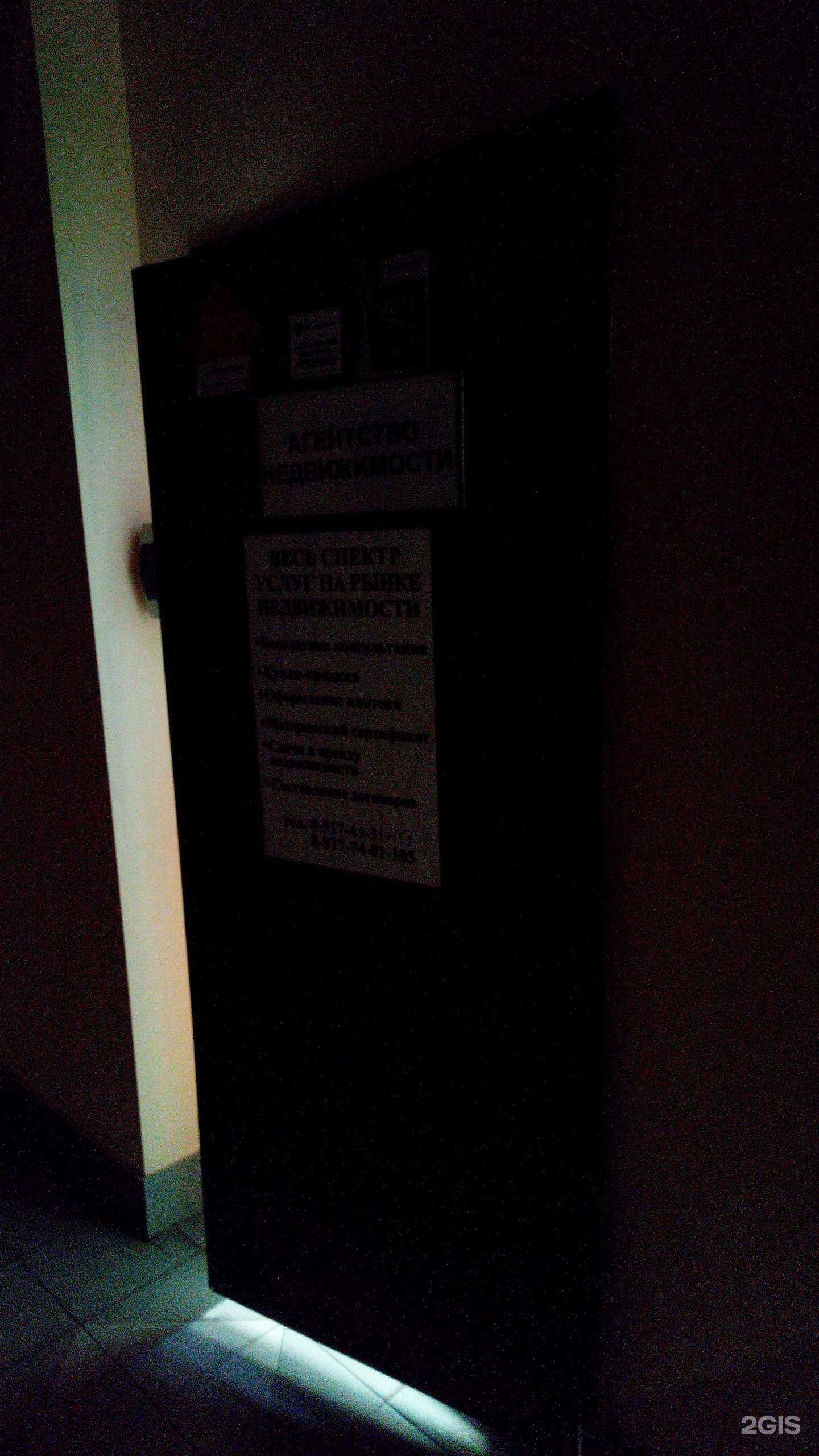 Отзывы на компанию Успех в Стерлитамаке c фото