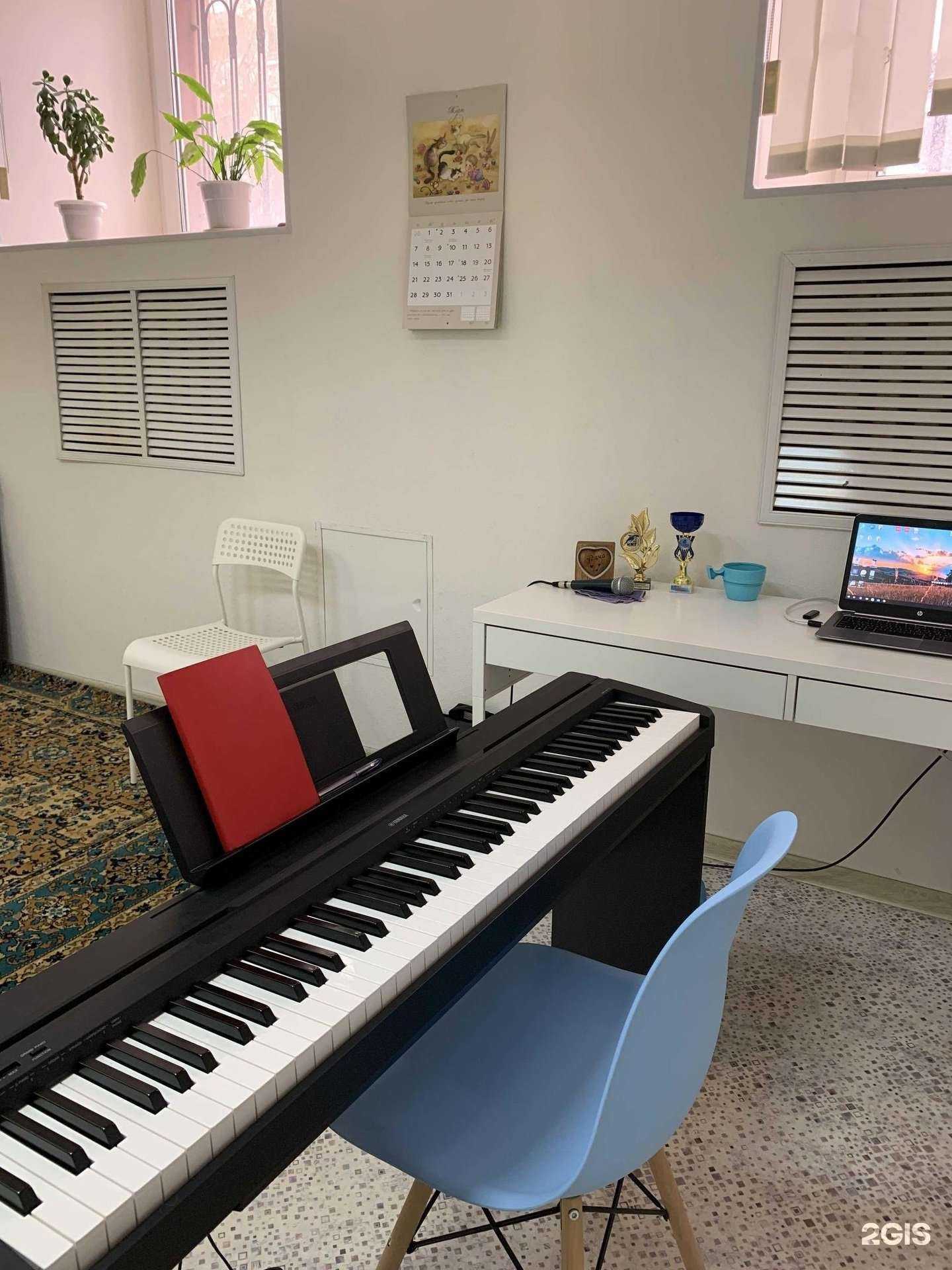 Отзывы на компанию Студия вокала Екатерины Гороховой в г. Омск c фото