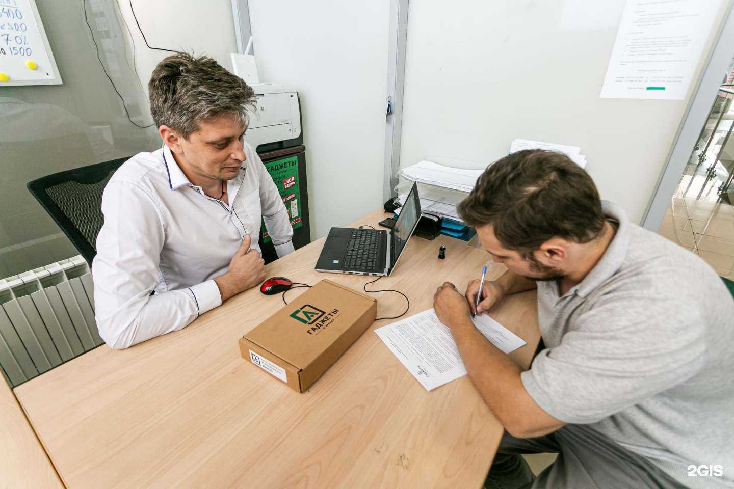 Отзывы на компанию Компания по аренде гаджетов в Уфе c фото