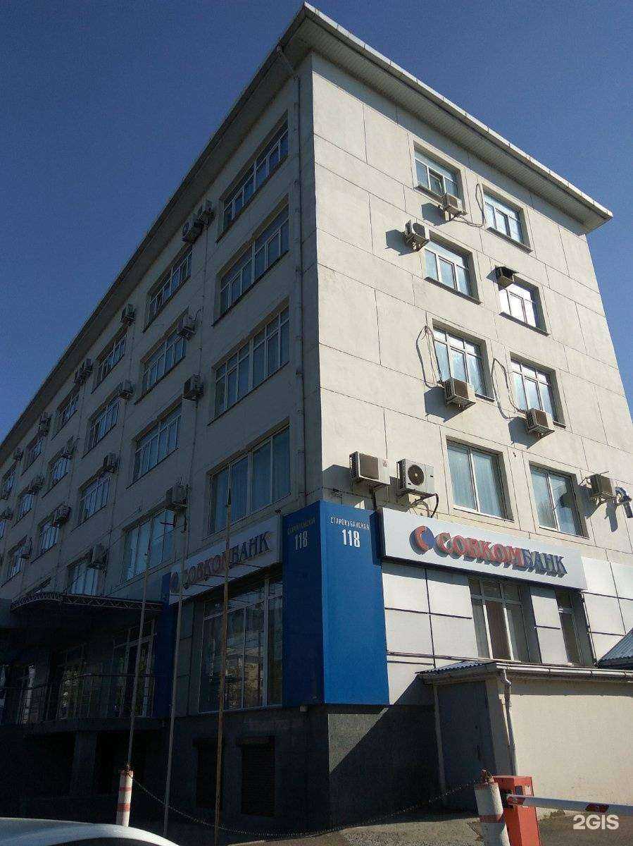 Отзывы на компанию IT-компания в Краснодаре c фото - фотография 2 из 2