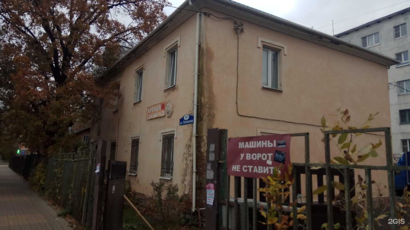 Отзывы на компанию Калужский центр страхования в Калуге c фото - фотография 2 из 2