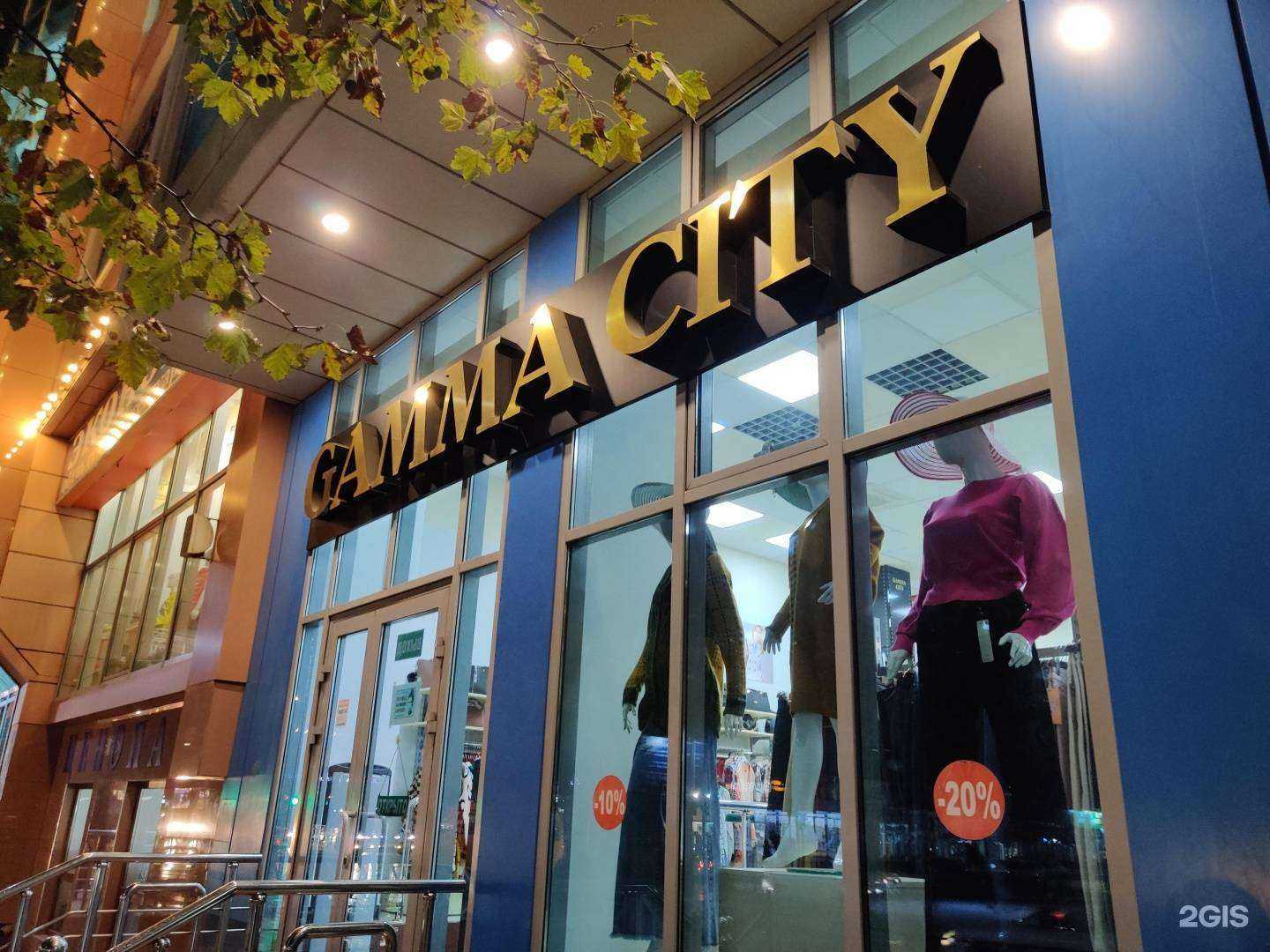 Отзывы на компанию Gamma City в г. Махачкала c фото