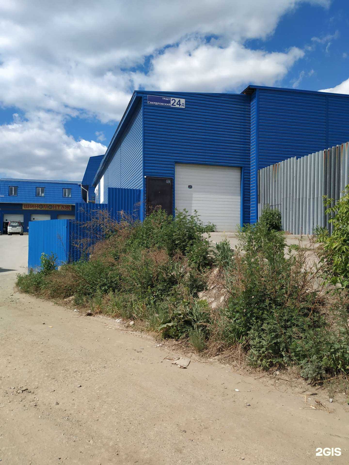 Отзывы на компанию ЭнергоСтрой в Челябинске c фото