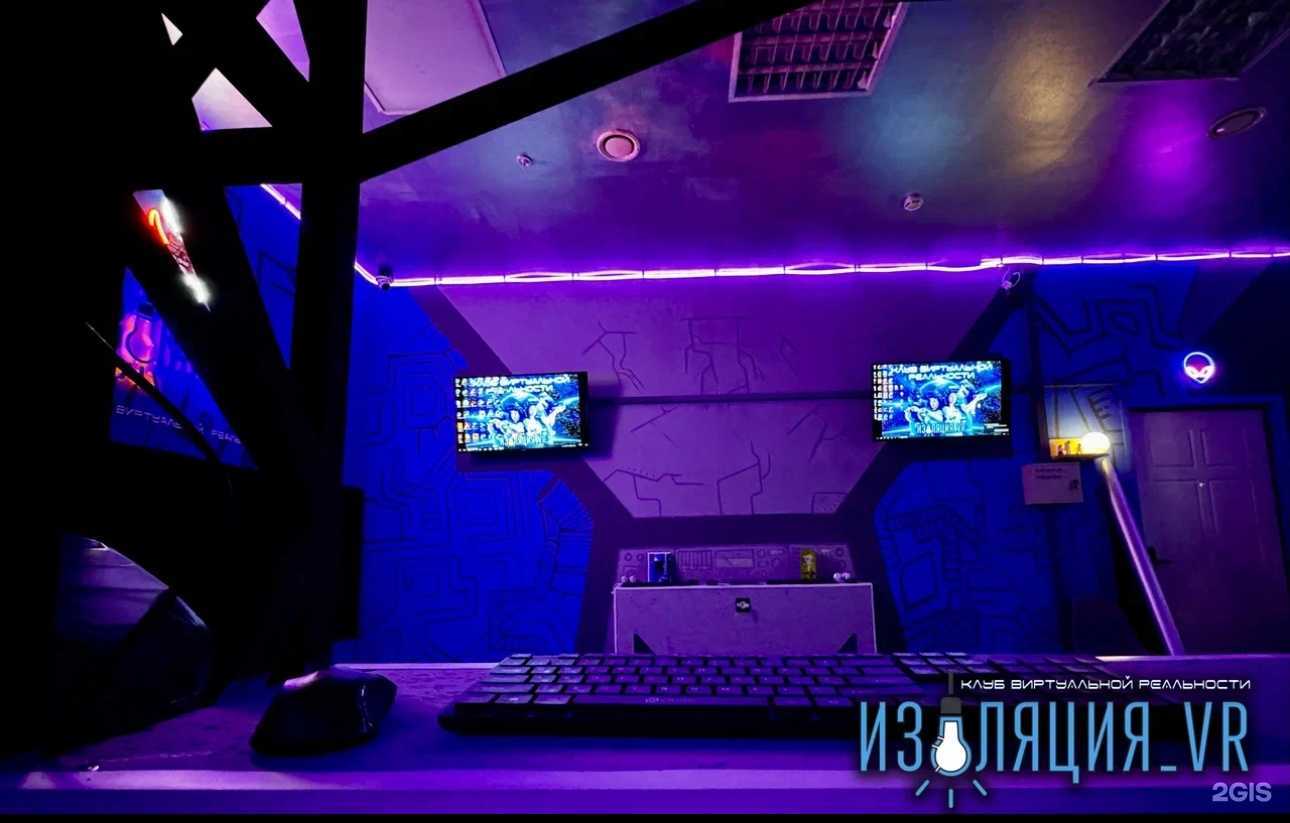 Отзывы на компанию Изоляция в Самаре c фото