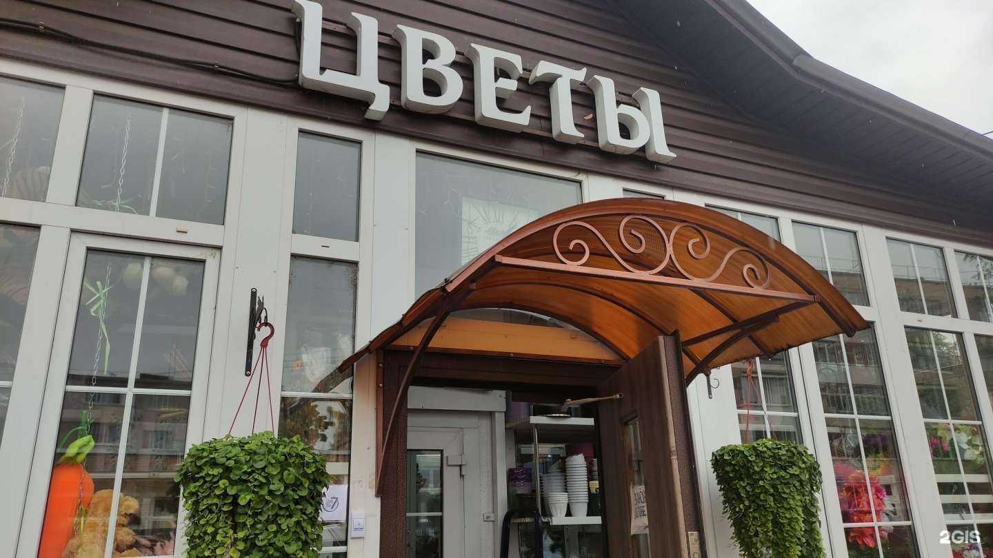 Отзывы на компанию Цветочный магазин в г. Можайск c фото