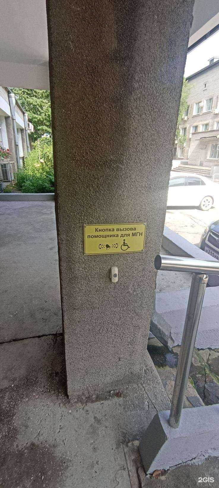 Отзывы на компанию Детская краевая клиническая больница им. А.К. Пиотровича в Хабаровске c фото