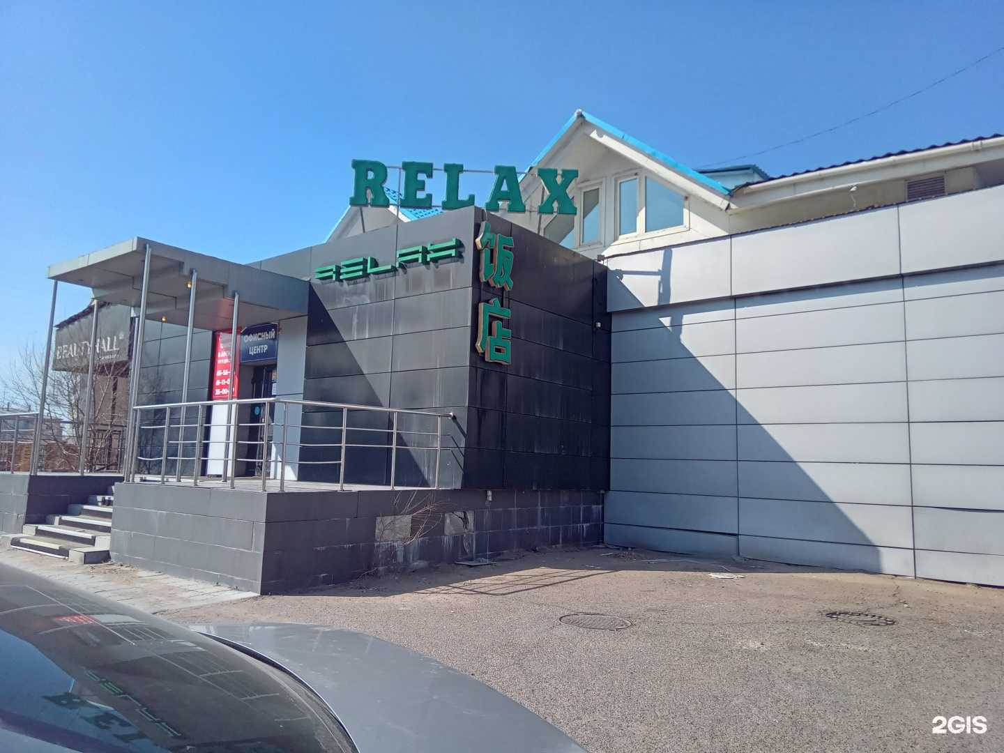 Отзывы на компанию Шторный портной в Улан-Удэ c фото - фотография 2 из 2