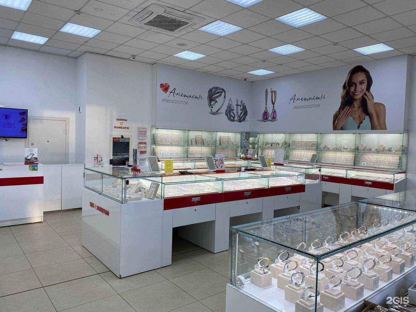 Отзывы на компанию 585*Золотой в г. Липецк c фото