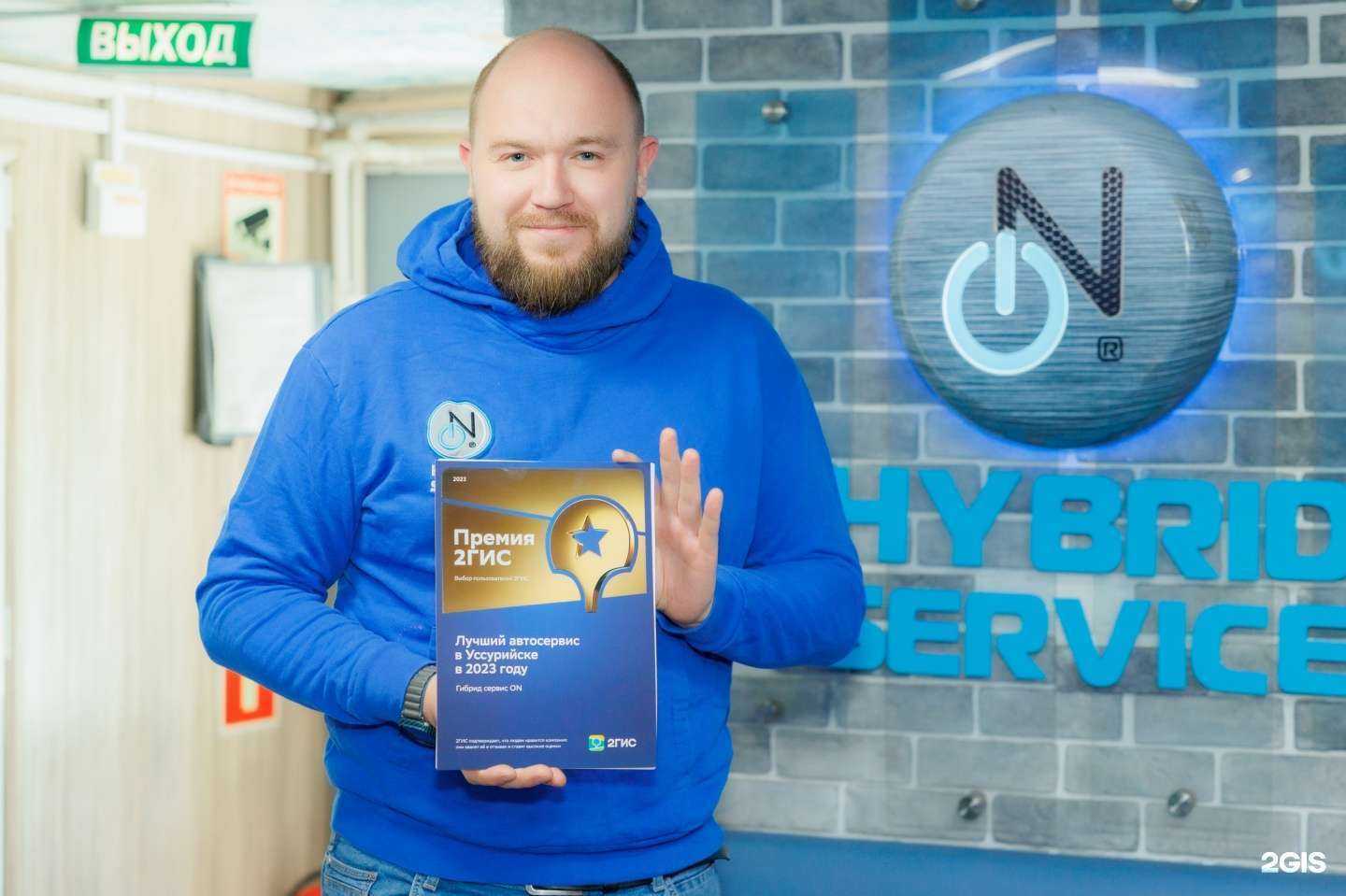 Отзывы на компанию Гибрид сервис ON в Уссурийске c фото