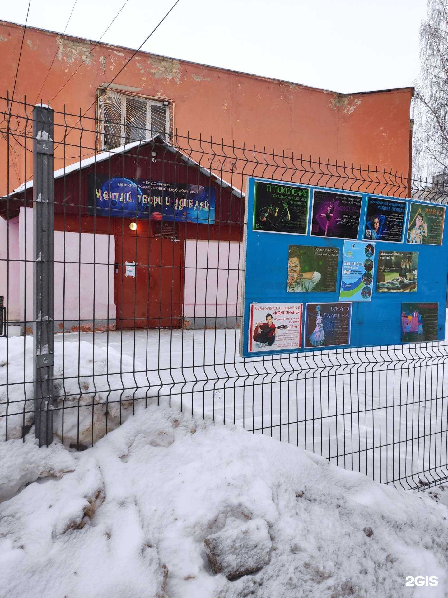 Отзывы на компанию Синяя птица в Нижнем Новгороде c фото