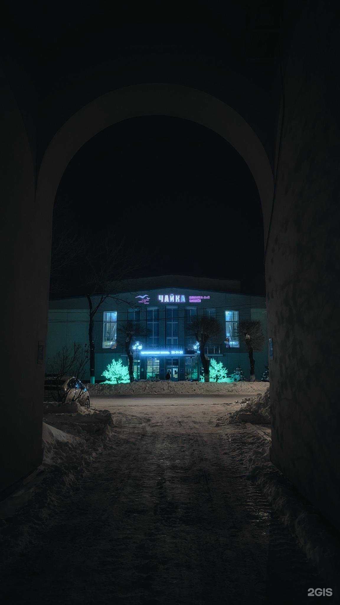 Отзывы на компанию Чайка в г. Уссурийск c фото