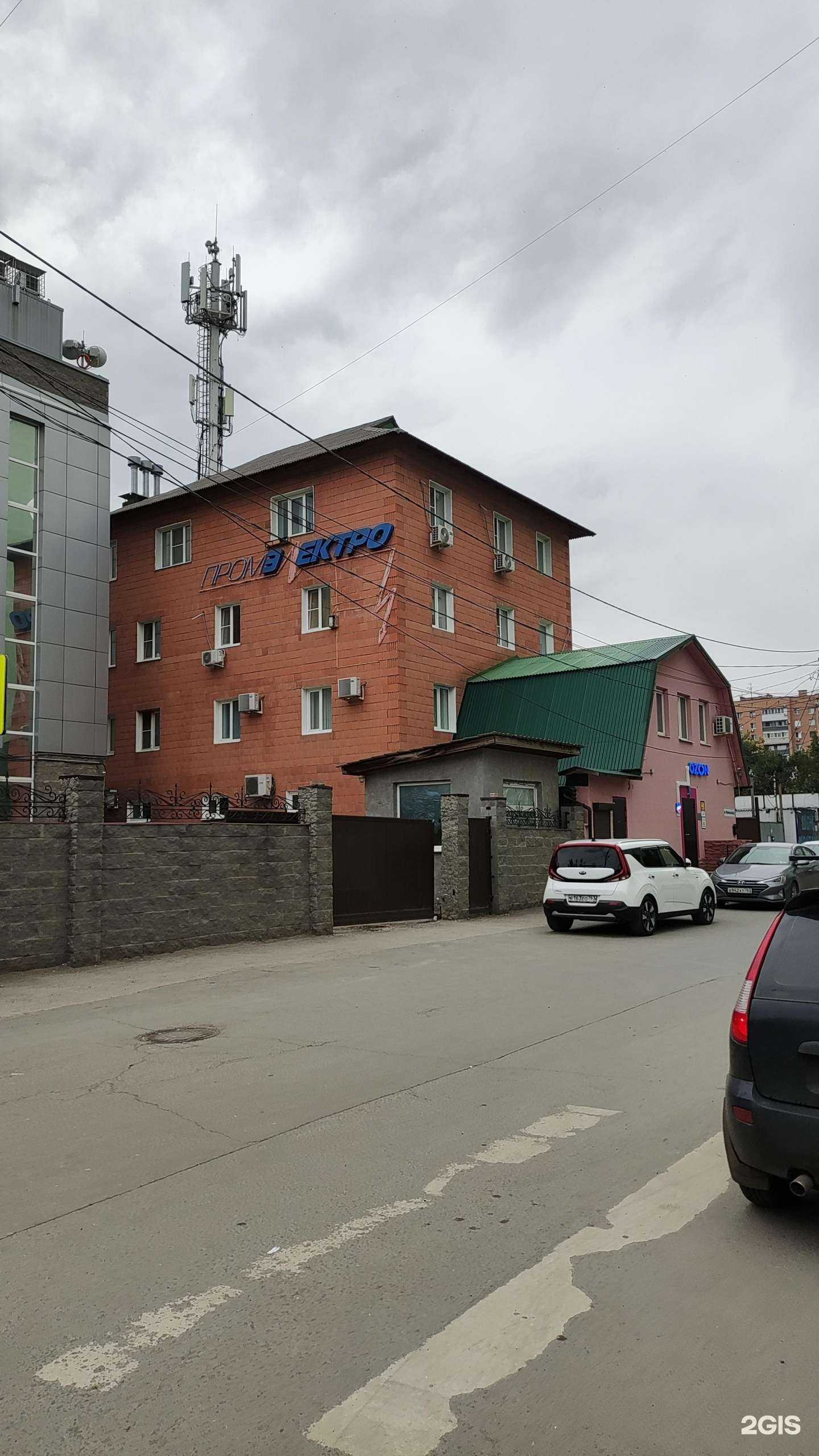 Отзывы на компанию Сапсан в Самаре c фото - фотография 2 из 2