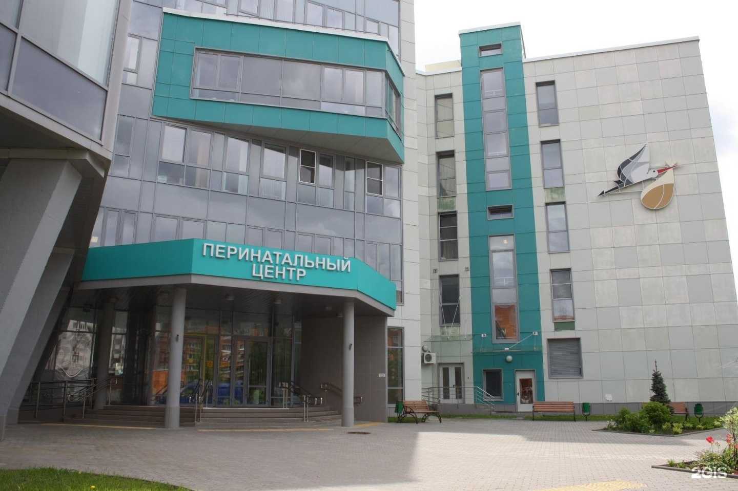 Отзывы на компанию Псковский клинический перинатальный центр в Пскове c фото