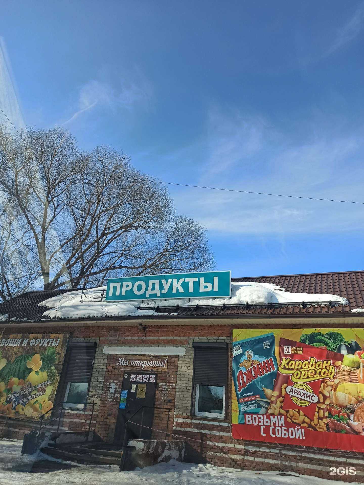 Отзывы на компанию Винаград в Омске c фото - фотография 2 из 2