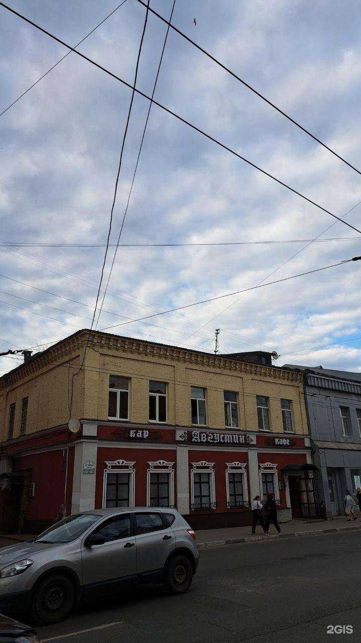Отзывы на компанию Августин в Ярославле c фото - фотография 2 из 2