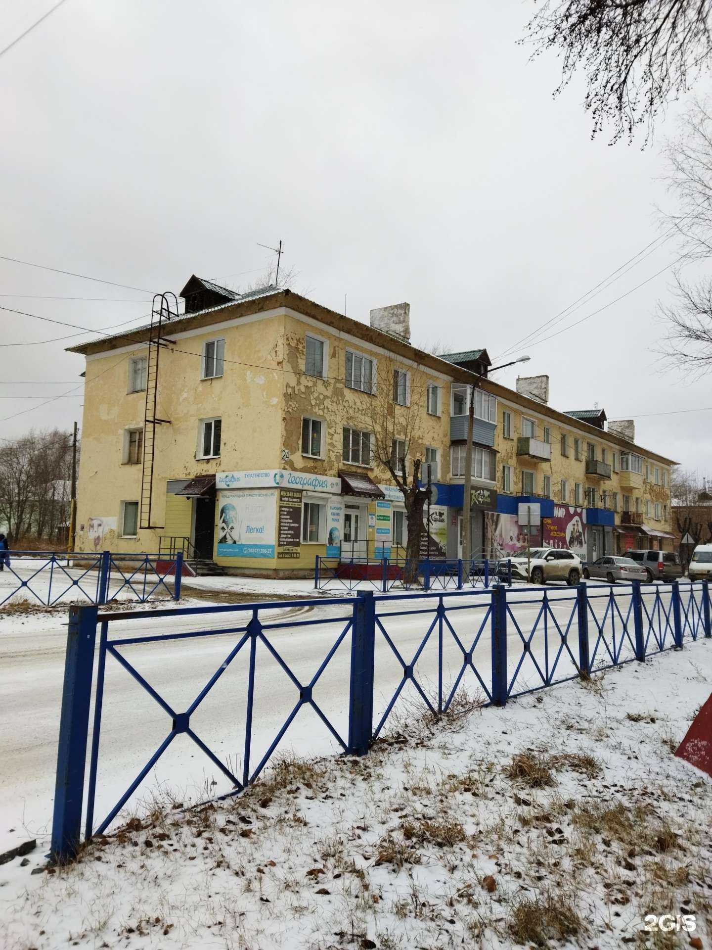 Отзывы на компанию Мир авто в Красноуральске c фото - фотография 2 из 2