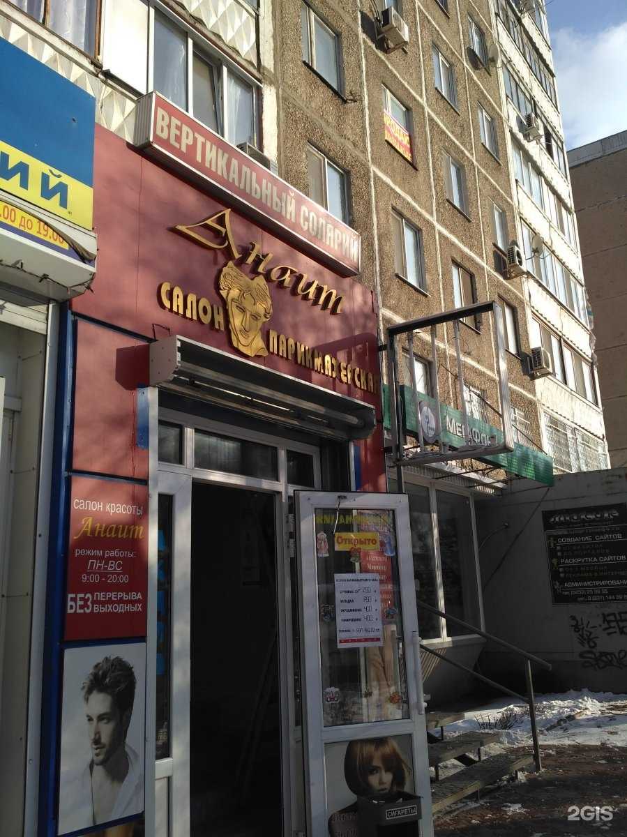 Отзывы на компанию Качество жизни в Энгельсе c фото - фотография 2 из 2