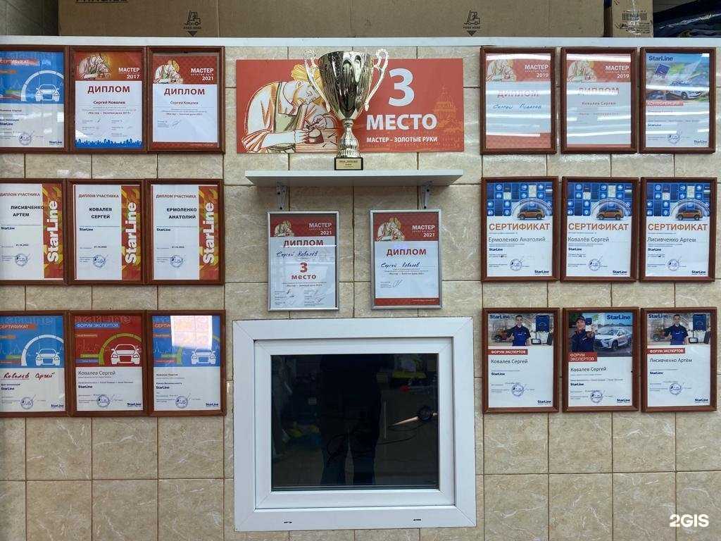 Отзывы на компанию Прямые руки 55 в Омске c фото