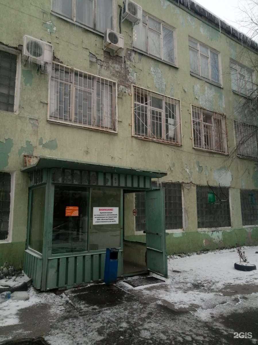 Отзывы на компанию Кароми в Ростове-на-Дону c фото - фотография 2 из 2