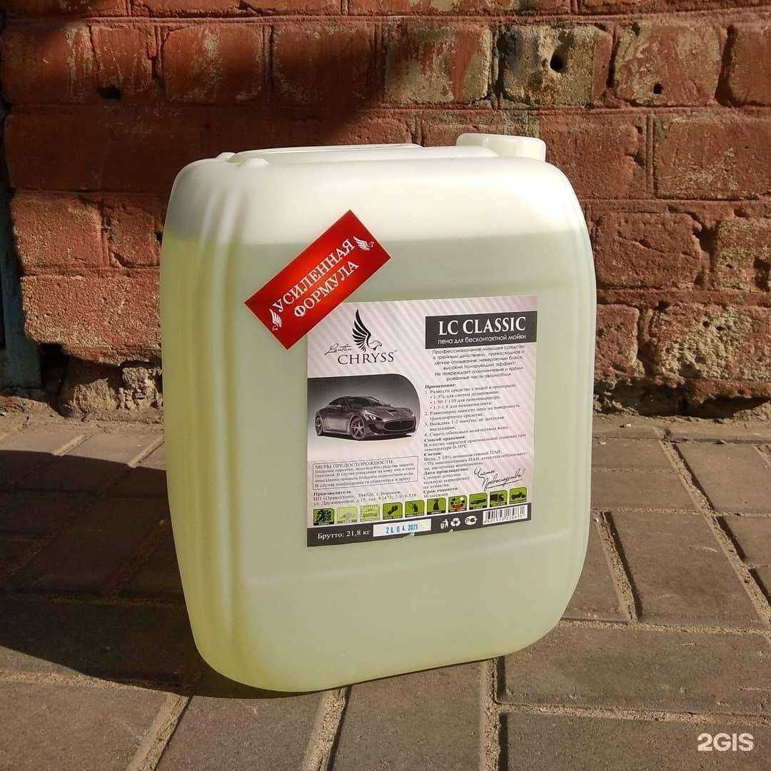 Отзывы на компанию Lantan chryss в г. Воронеж c фото