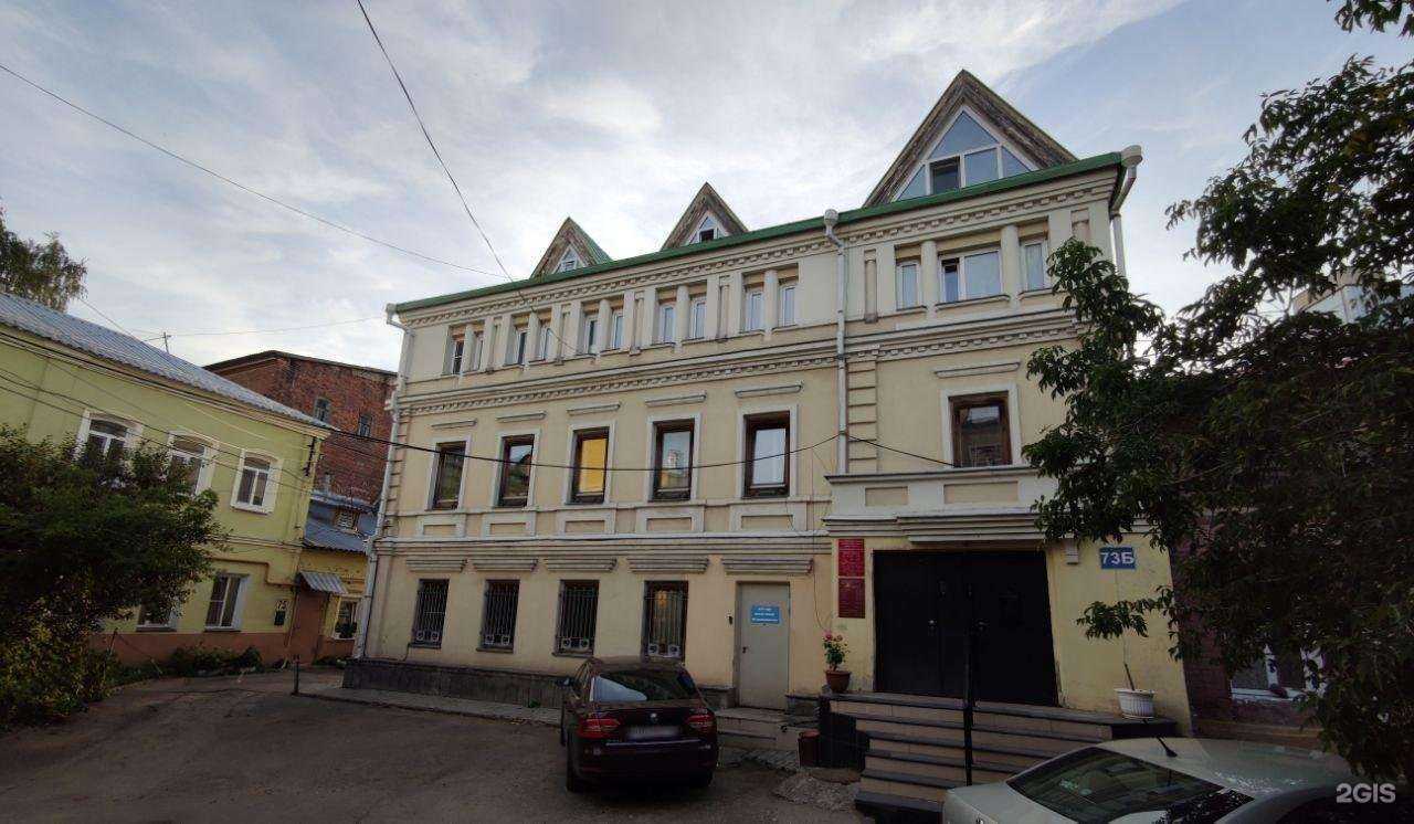 Отзывы на компанию Нижегородская коллегия адвокатов №3 в Нижнем Новгороде c фото - фотография 2 из 2