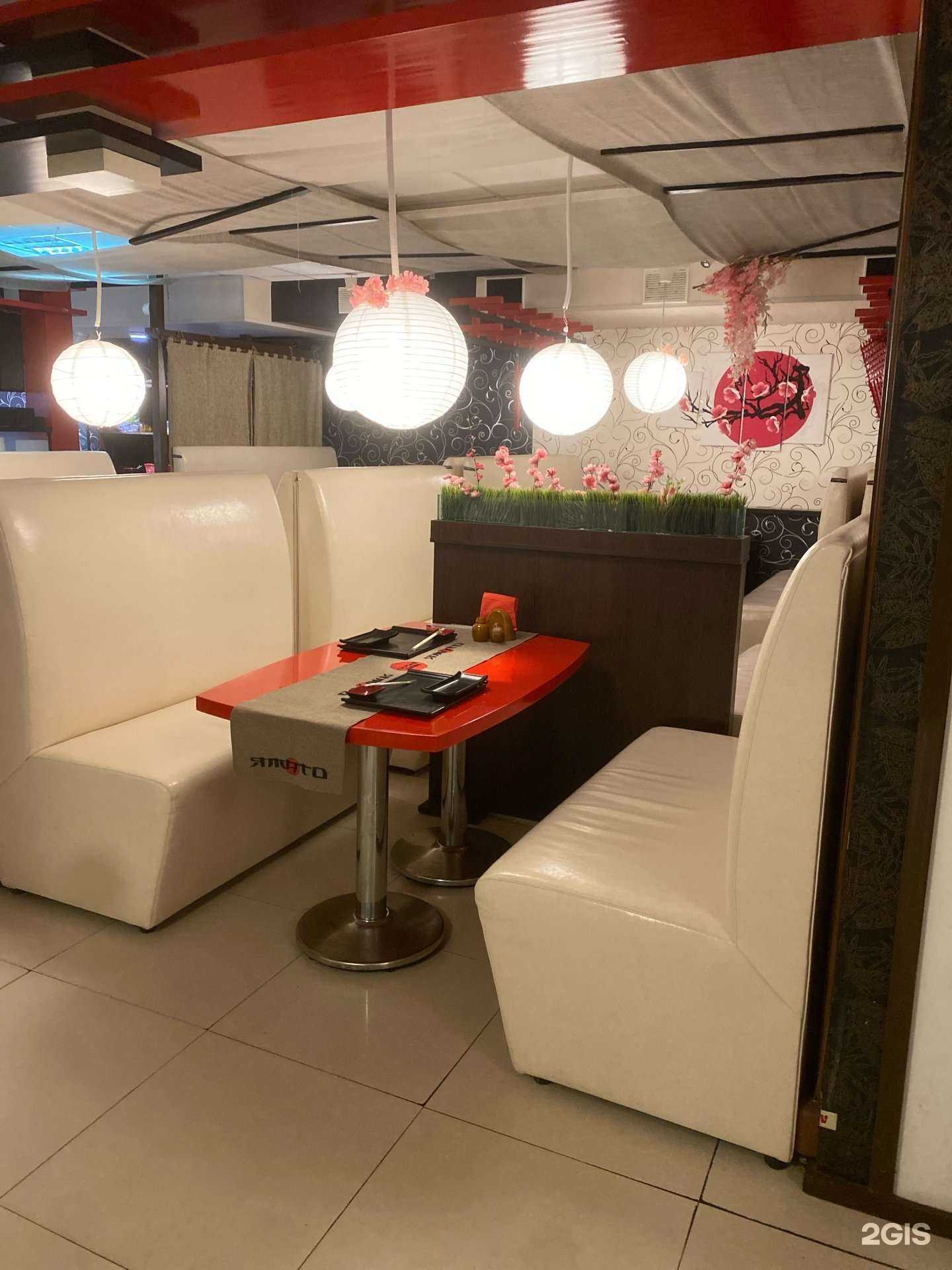 Отзывы на компанию Ямато в Арсеньеве c фото