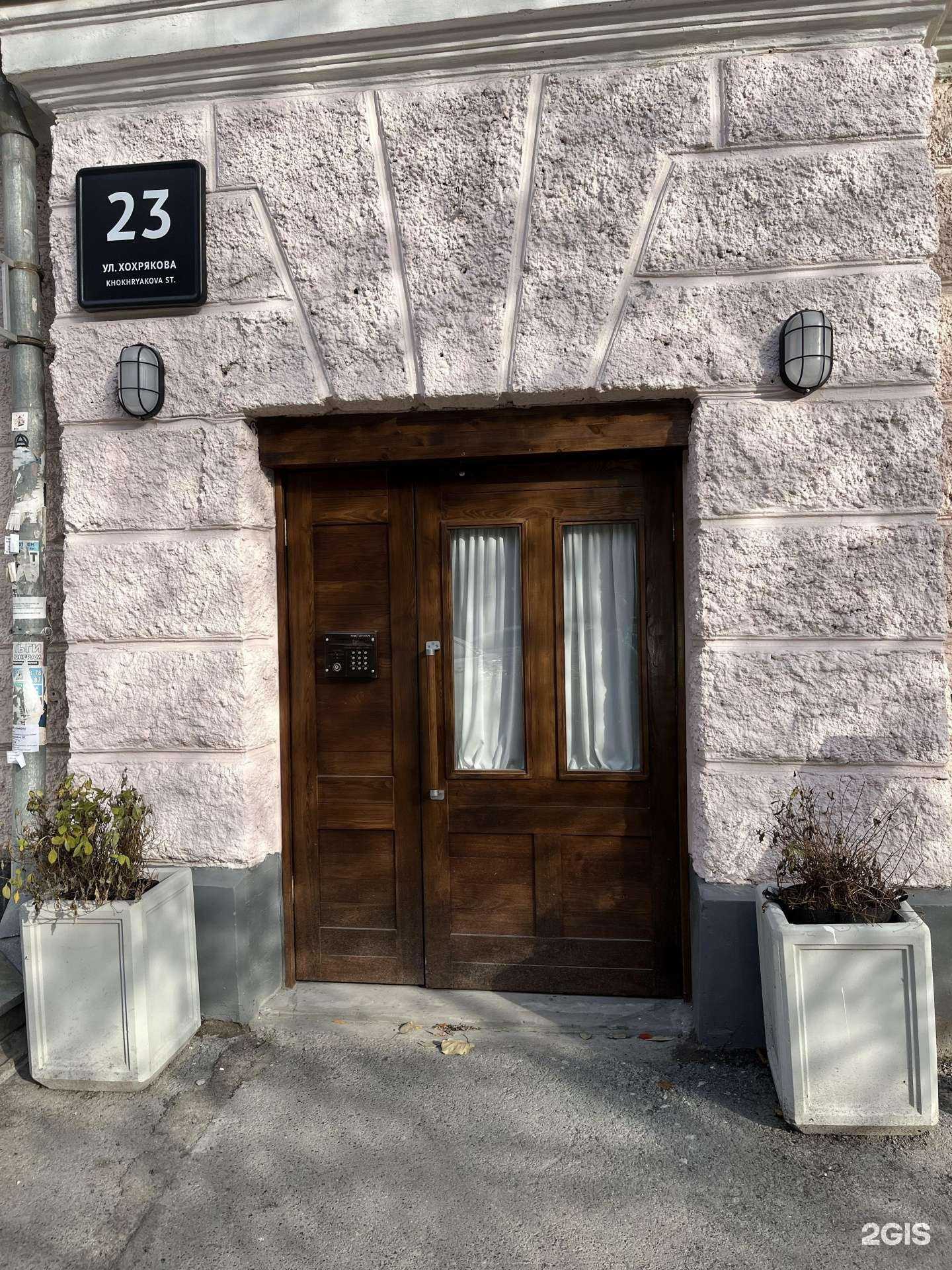 Отзывы на компанию SHUBIN Service в Екатеринбурге c фото - фотография 2 из 2