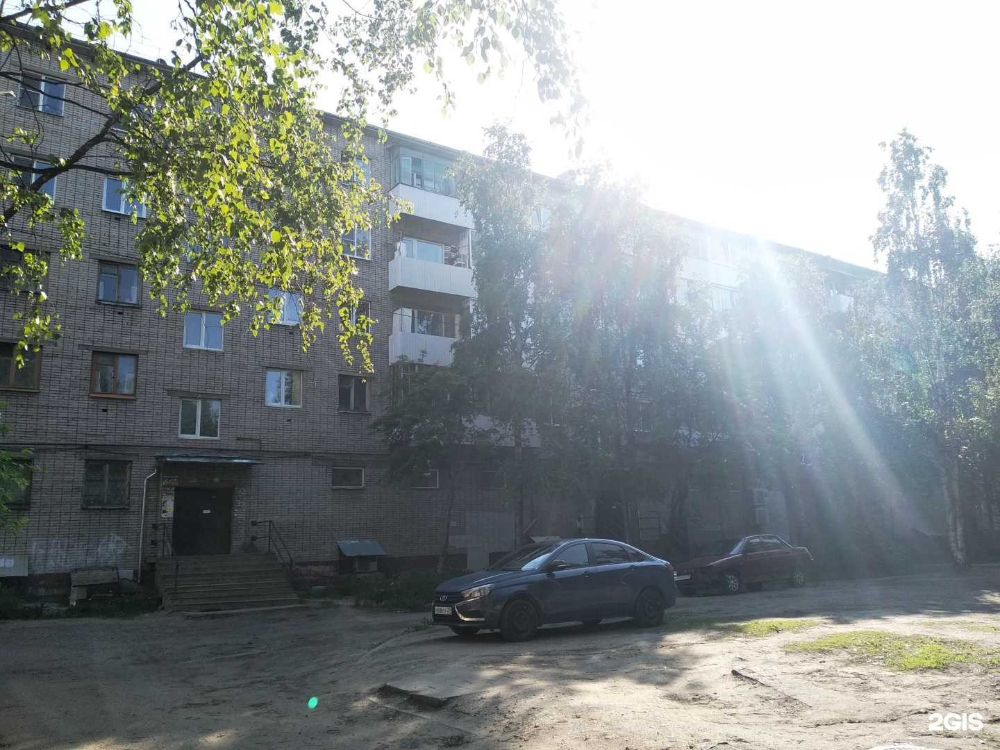 Отзывы на компанию Здравсити в Архангельске c фото - фотография 2 из 2