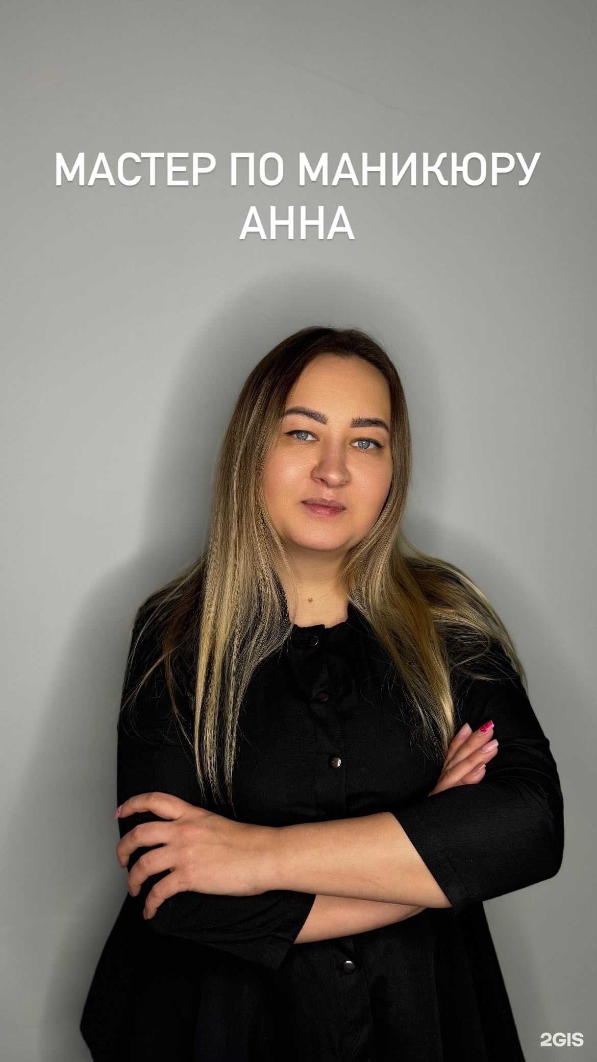 Отзывы на компанию Instyle_nadin в г. Пермь c фото