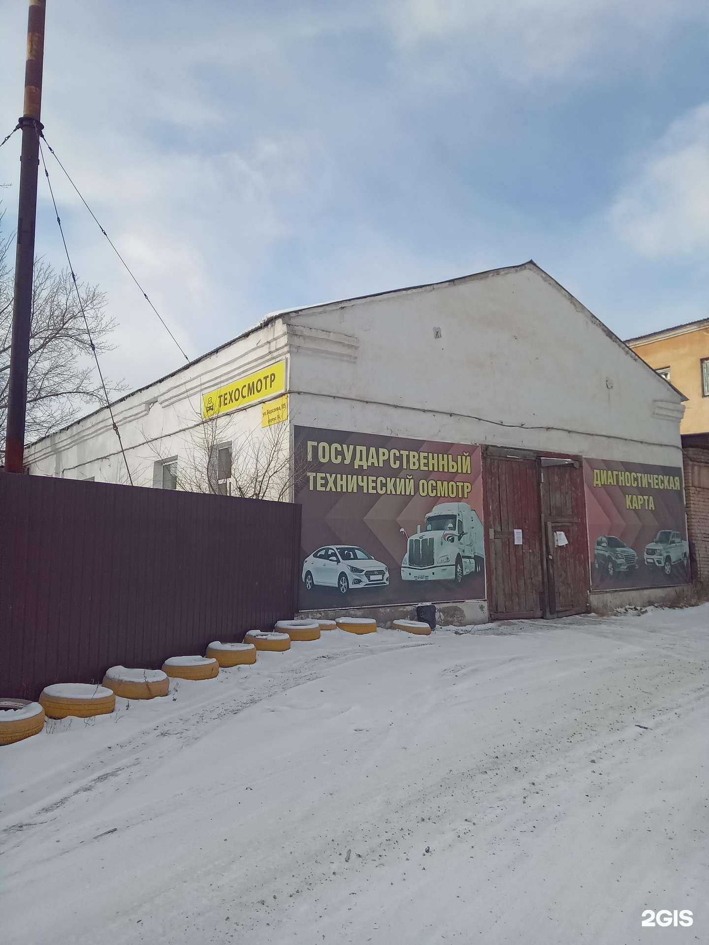 Отзывы на компанию Перспектива в Улан-Удэ c фото - фотография 2 из 2