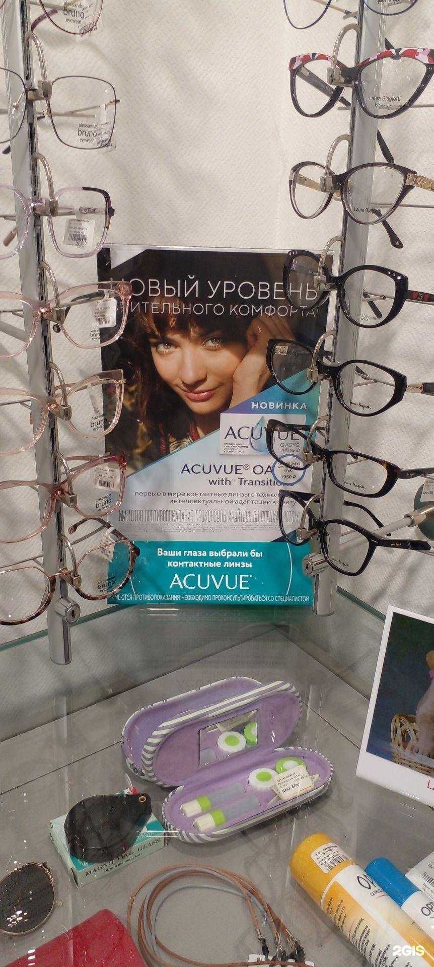 Отзывы на компанию Фаворит в Химках c фото