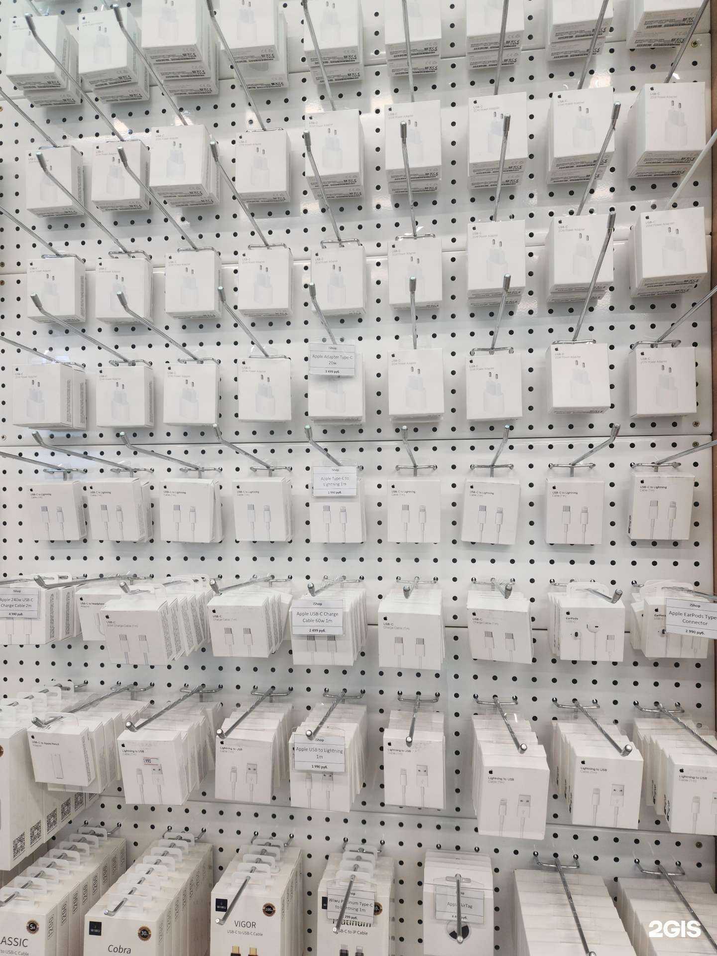 Отзывы на компанию iShop в Якутске c фото