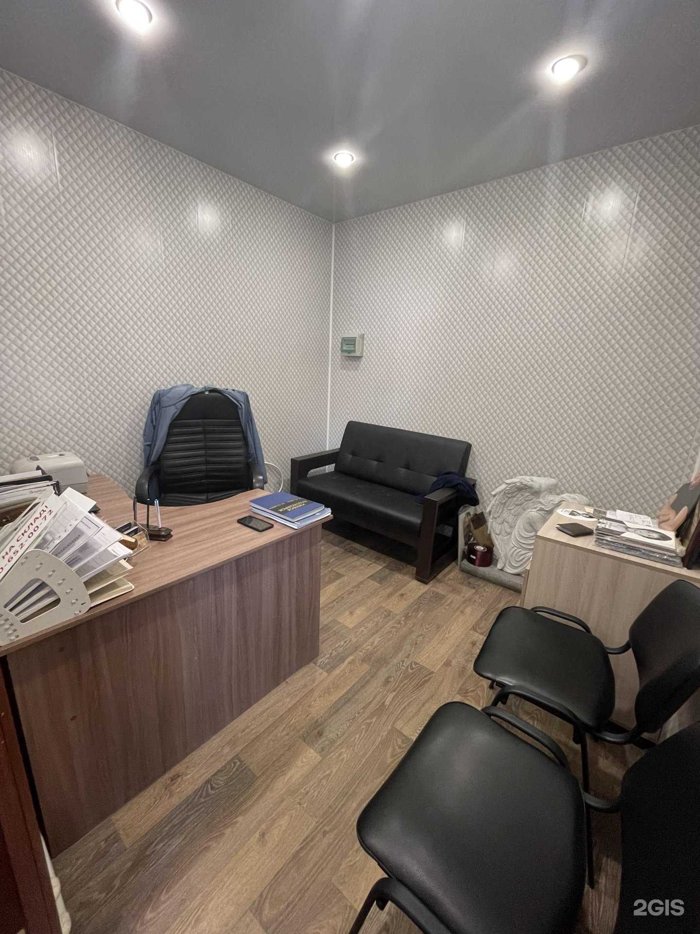 Отзывы на компанию Ангел Элит в Екатеринбурге c фото