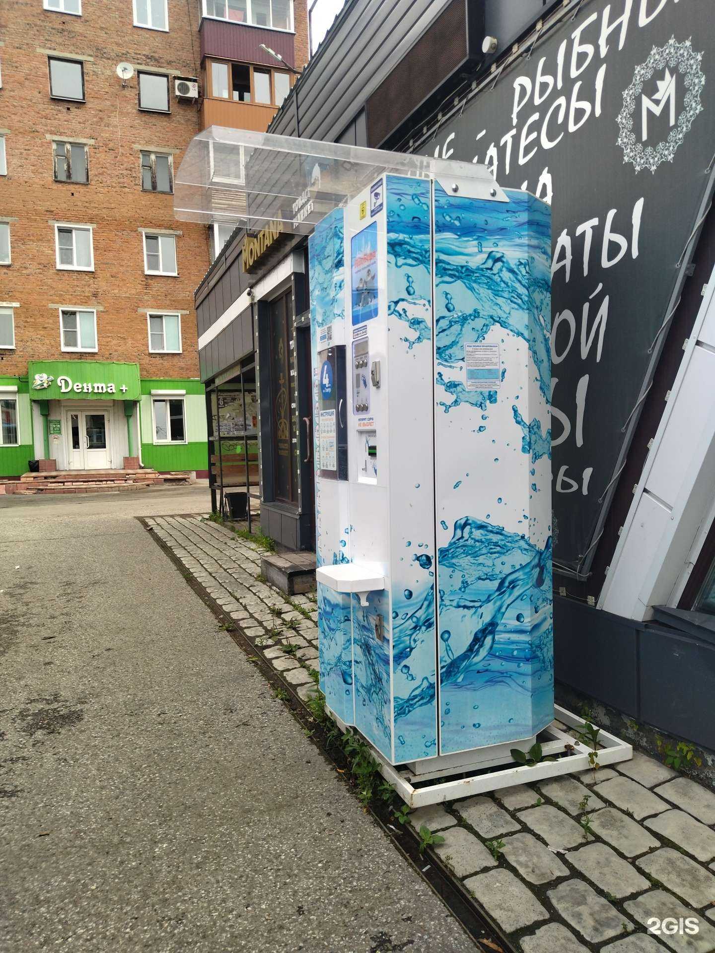 Отзывы на компанию Чистая вода в Осинниках c фото