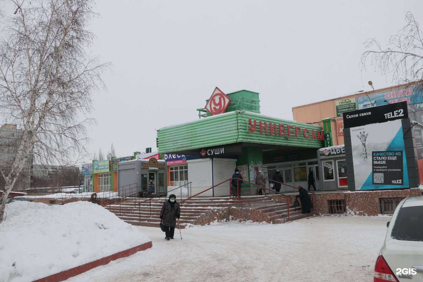 Отзывы на компанию Добродея в Омске c фото - фотография 2 из 2