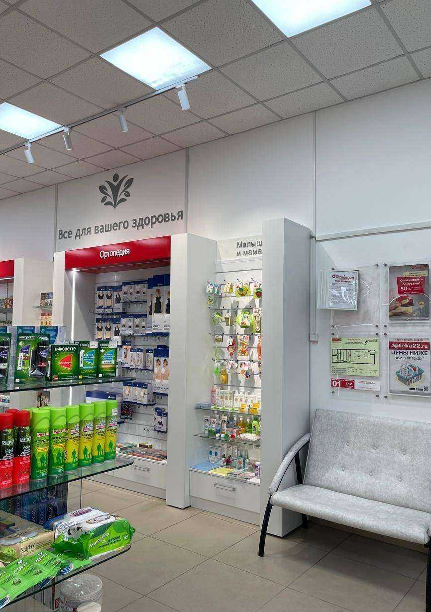 Отзывы на компанию ФармДисконт в г. Новосибирск c фото