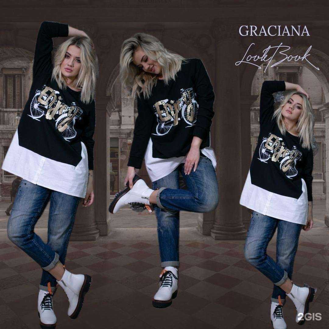 Отзывы на компанию Graciana в Ростове-на-Дону c фото