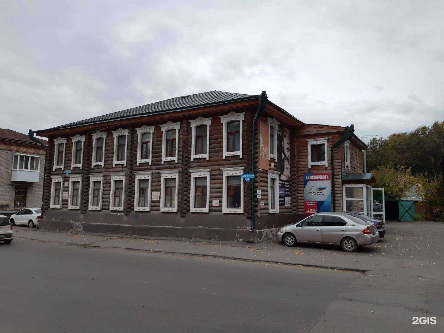 Отзывы на компанию Mns Studio в Томске c фото - фотография 2 из 2