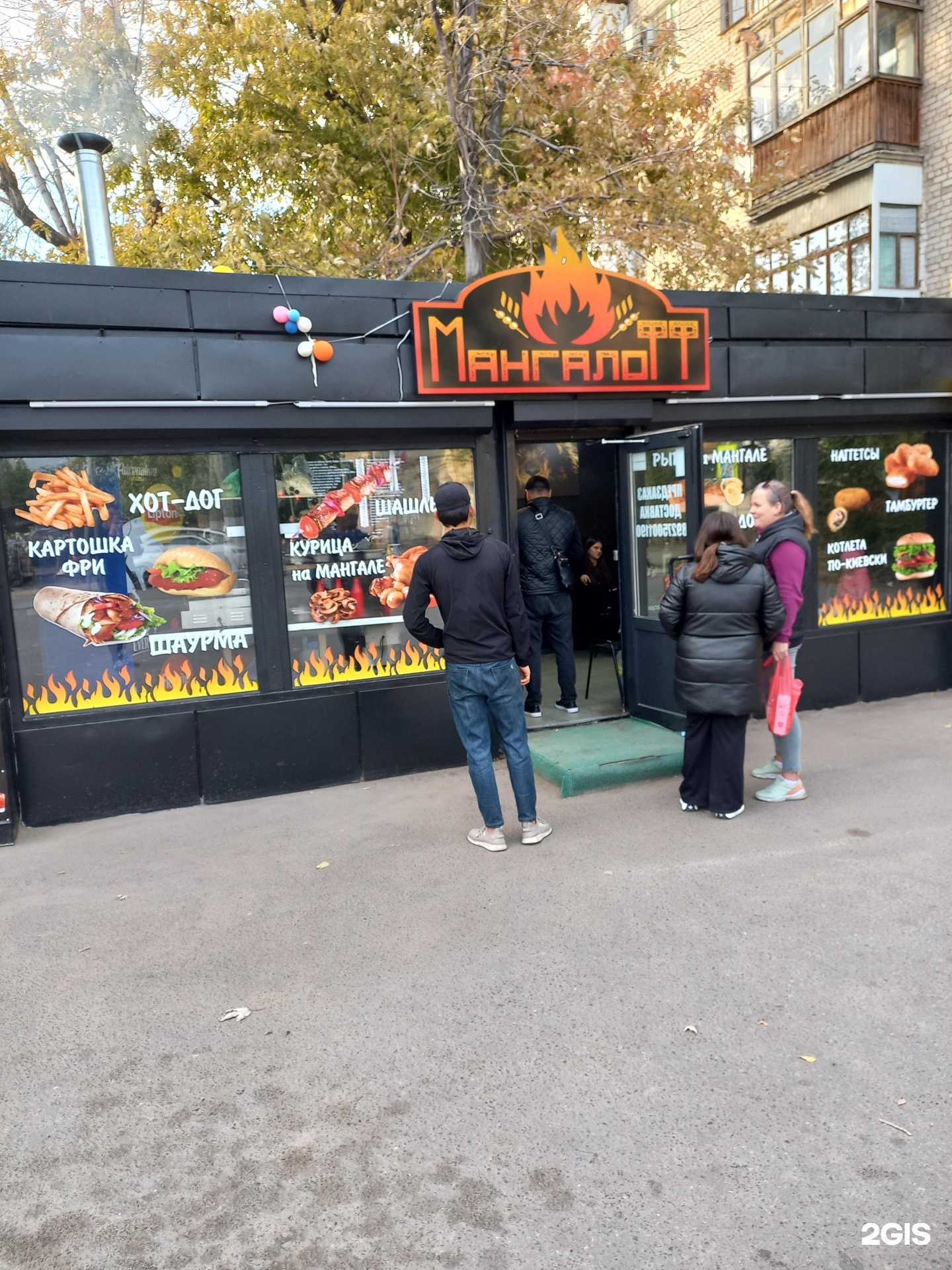 Отзывы на компанию МангалоФФ в Волгограде c фото