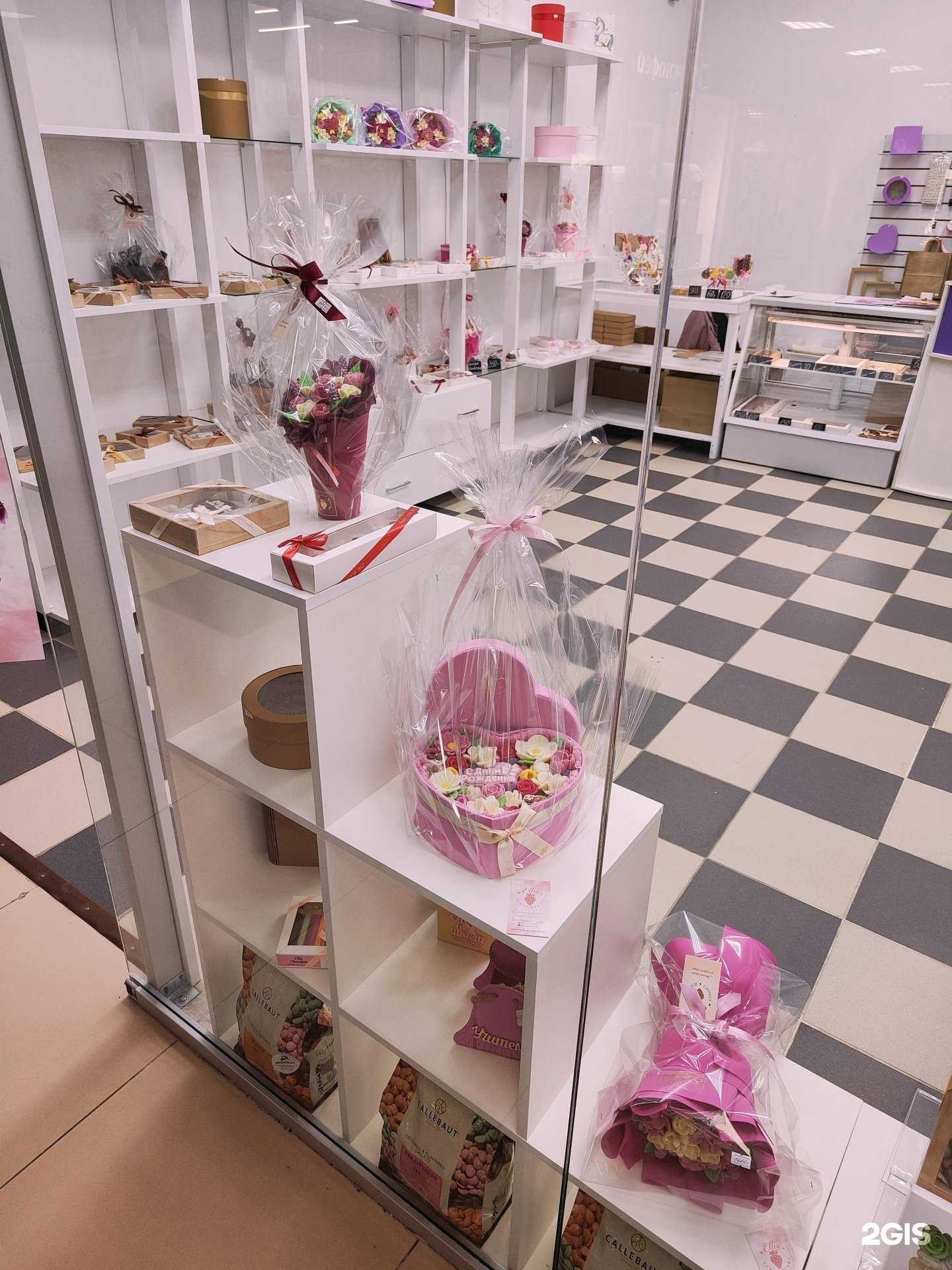 Отзывы на компанию Ellis. Клубника. Шоколад в Пскове c фото